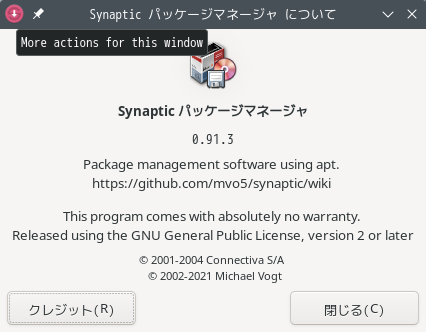 「MX Linux 23 KDE」-「Synaptic」「バージョン情報」