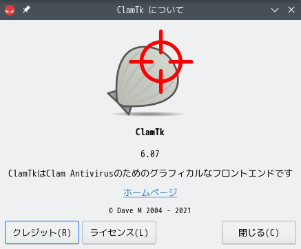 「MX Linux 23 KDE」-「ClamTk」「バージョン情報」