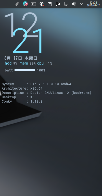 クリックでオリジナルのサイズで開きます 「MX Linux 23 KDE」-「Conky」「編集後の表示」