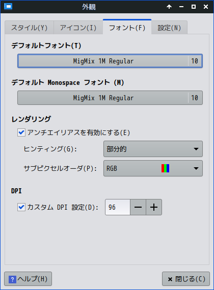 「MX Linux 23.1 XFCE」-「外観」