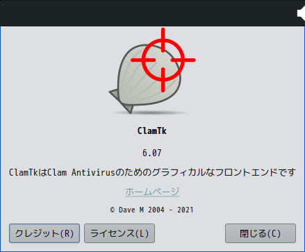 「MX Linux 23.1 XFCE」-「ClamTk」「バージョン情報」