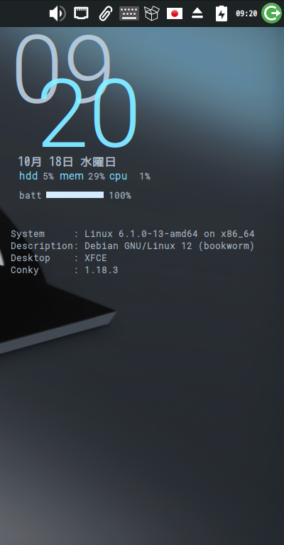 クリックでオリジナルのサイズで開きます 「MX Linux 23.1 XFCE」-「Conky」「編集後の表示」