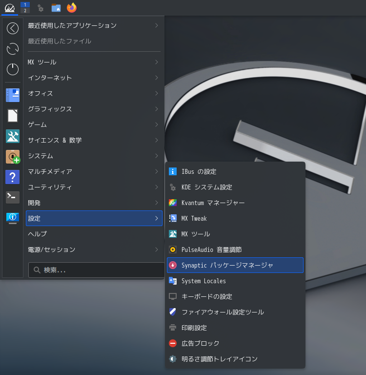 「MX Linux 23.1 KDE」-「スタート」→「設定」→「Synaptic パッケージマネージャ」