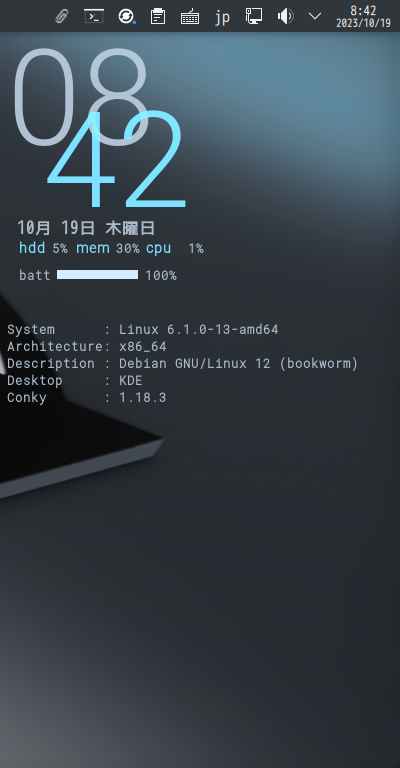 クリックでオリジナルのサイズで開きます 「MX Linux 23.1 KDE」-「Conky」「編集後の表示」