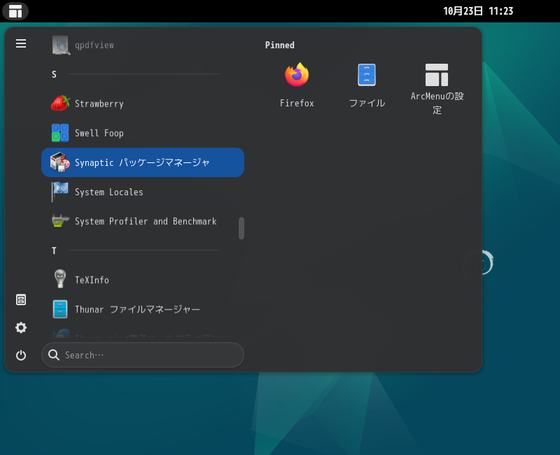「MX Linux 23.1 GNOME」-「スタート」→「S」→「Synaptic パッケージマネージャ」