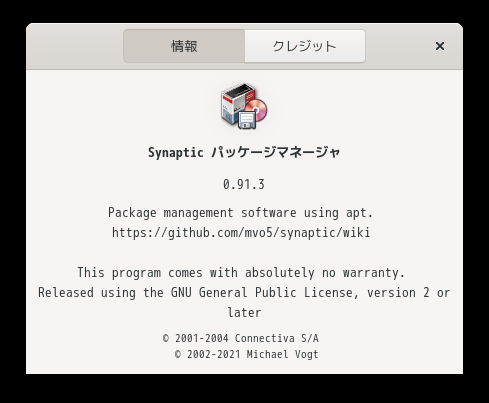 「MX Linux 23.1 GNOME」-「Synaptic」「バージョン情報」