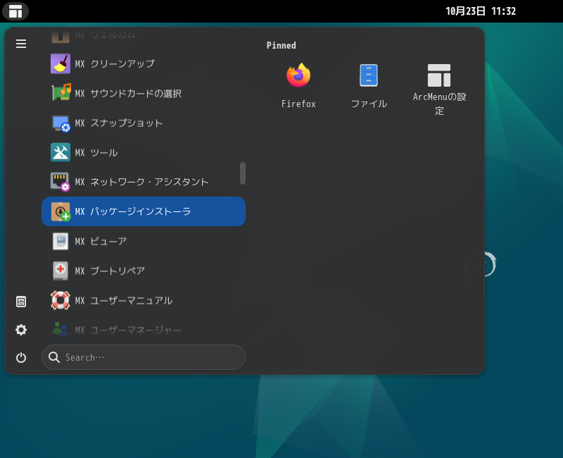 「MX Linux 23.1 GNOME」-「スタート」→「System Tools」→「MX パッケージインストーラ」