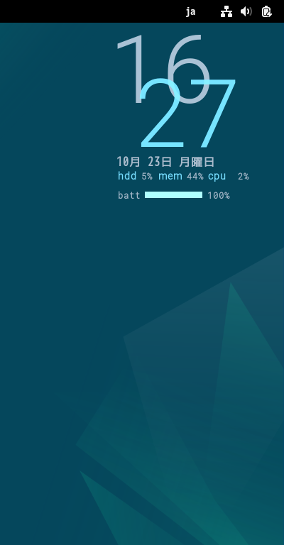 クリックでオリジナルのサイズで開きます 「MX Linux 23.1 XFCE」-「Conky」「デフォルトの表示」
