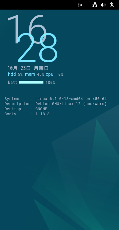 クリックでオリジナルのサイズで開きます 「MX Linux 23.1 GNOME」-「Conky」「編集後の表示」