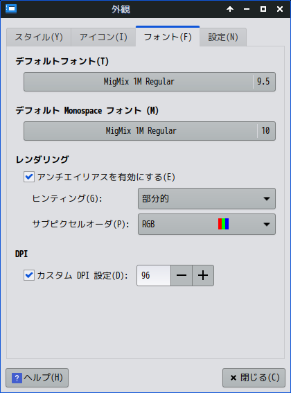 「MX Linux 23.2 XFCE」-「外観」