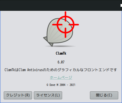 「MX Linux 23.2 XFCE」-「ClamTk」「バージョン情報」