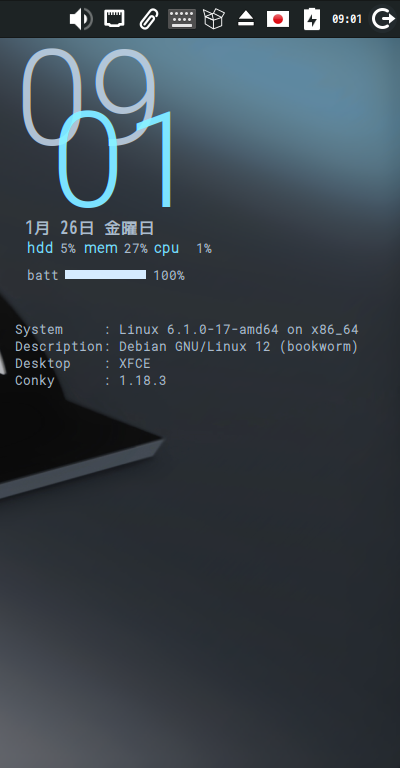 クリックでオリジナルのサイズで開きます 「MX Linux 23.2 XFCE」-「Conky」「編集後の表示」