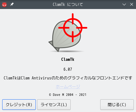「MX Linux 23.2 KDE」-「ClamTk」「バージョン情報」