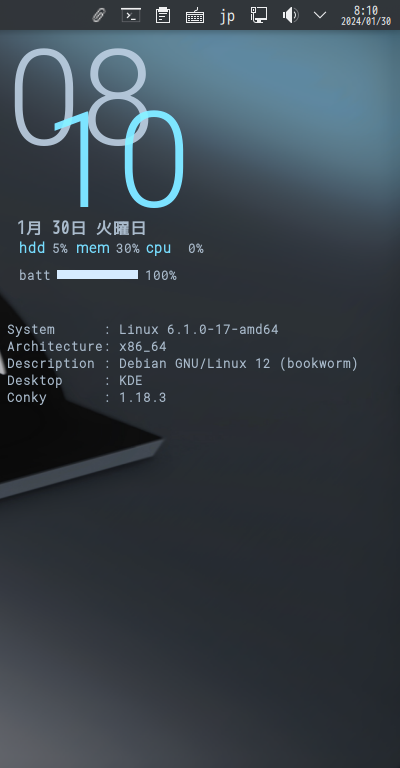 クリックでオリジナルのサイズで開きます 「MX Linux 23.2 KDE」-「Conky」「編集後の表示」