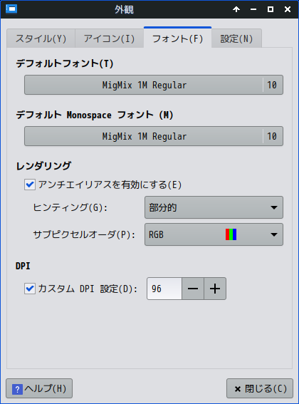 「MX Linux 23.3 XFCE」-「外観」