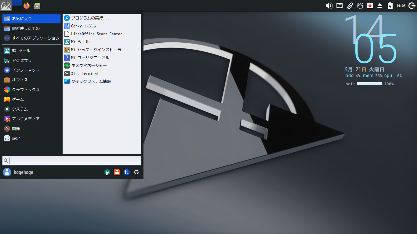 「MX Linux 23.3 XFCE」-「カスタマイズ後のデスクトップ・メニュー」