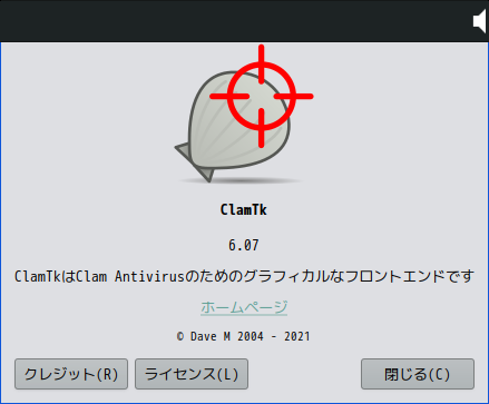 「MX Linux 23.3 XFCE」-「ClamTk」「バージョン情報」