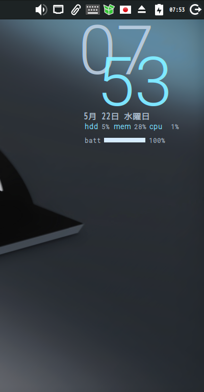 クリックでオリジナルのサイズで開きます 「MX Linux 23.3 XFCE」-「Conky」「デフォルトの表示」