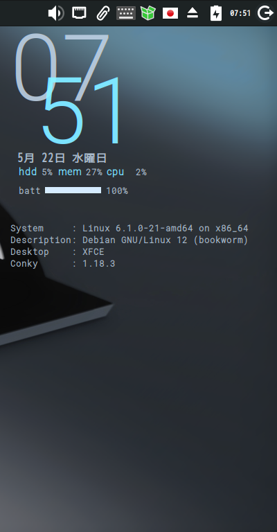 クリックでオリジナルのサイズで開きます 「MX Linux 23.3 XFCE」-「Conky」「編集後の表示」
