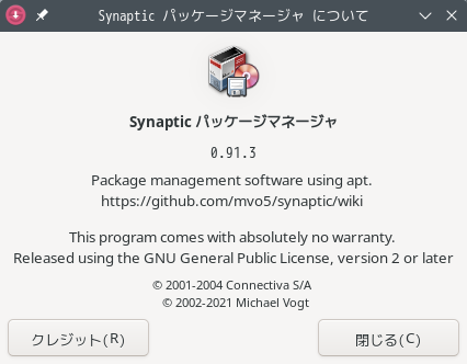 「MX Linux 23.3 KDE」-「Synaptic」「バージョン情報」