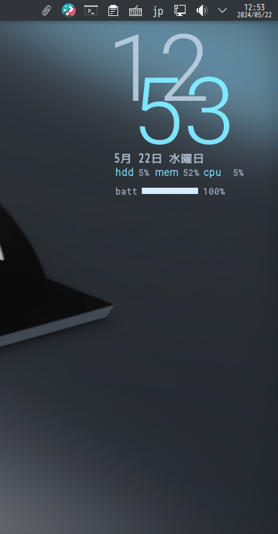 クリックでオリジナルのサイズで開きます 「MX Linux 23.3 KDE」-「Conky」「デフォルトの表示」