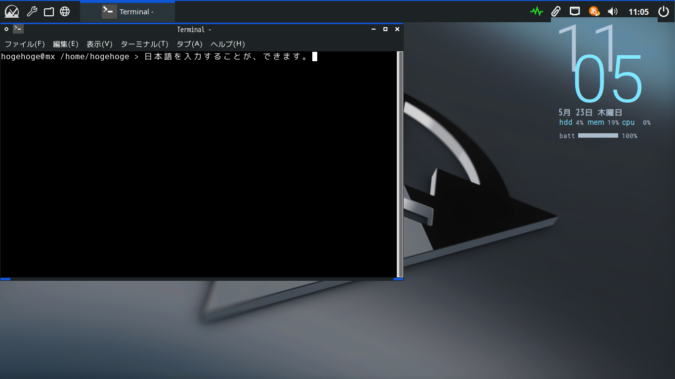 「MX Linux 23.3 Fluxbox」-「日本語入力確認」