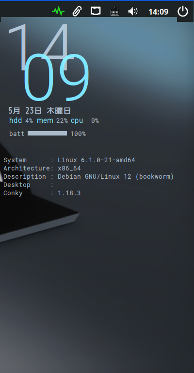 クリックでオリジナルのサイズで開きます 「MX Linux 23.3 Fluxbox」-「Conky」「編集後の表示」