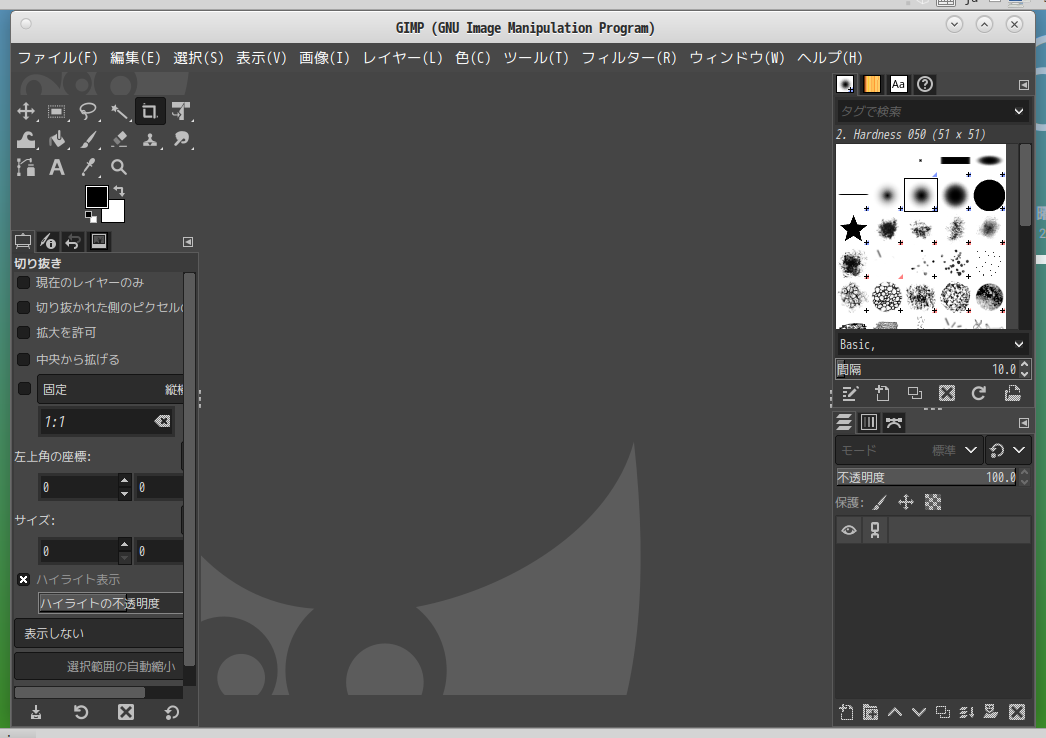 「MX Linux 23.3 MATE」-「GIMP」「起動直後」