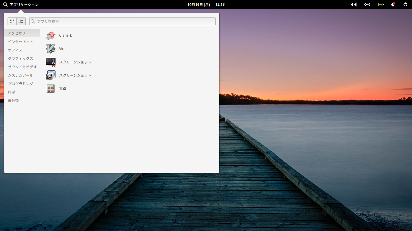 クリックでオリジナルのサイズで開きます 「elementary OS 5.1.4」-「カスタマイズ後のデスクトップ・メニュー」