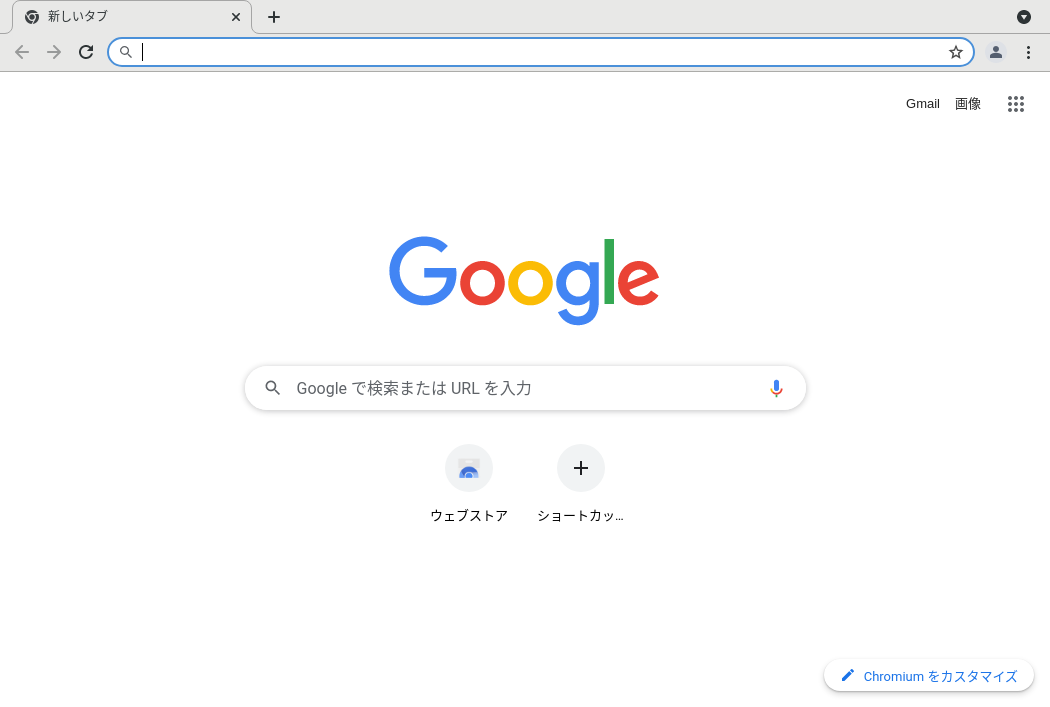 「elementary OS 6.0」-「Chromium」「起動直後」