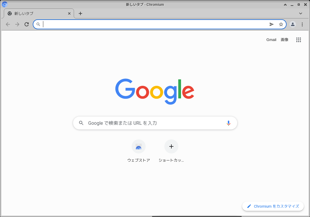 「elementary OS 6.1 XFCE」-「Chromium」「起動直後」