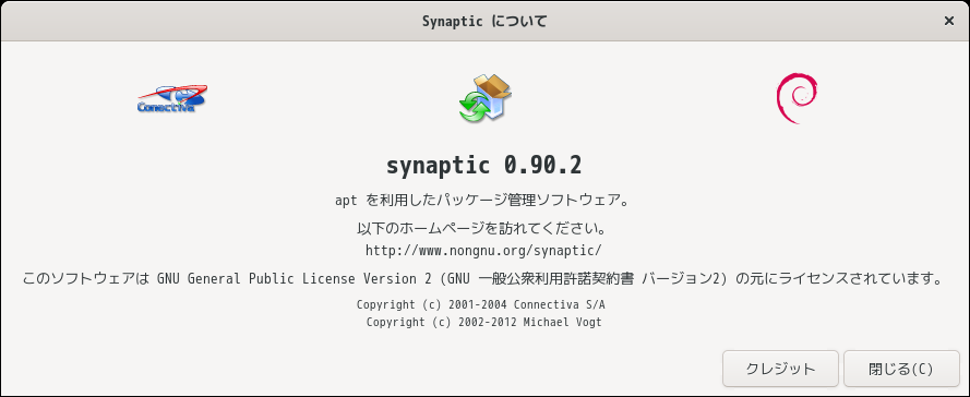 「elementary OS 7.0 GNOME」-「Synaptic」「バージョン情報」