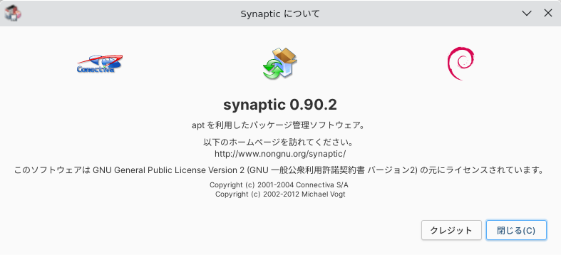 「elementary OS 7.1 KDE」-「Synaptic」「バージョン情報」