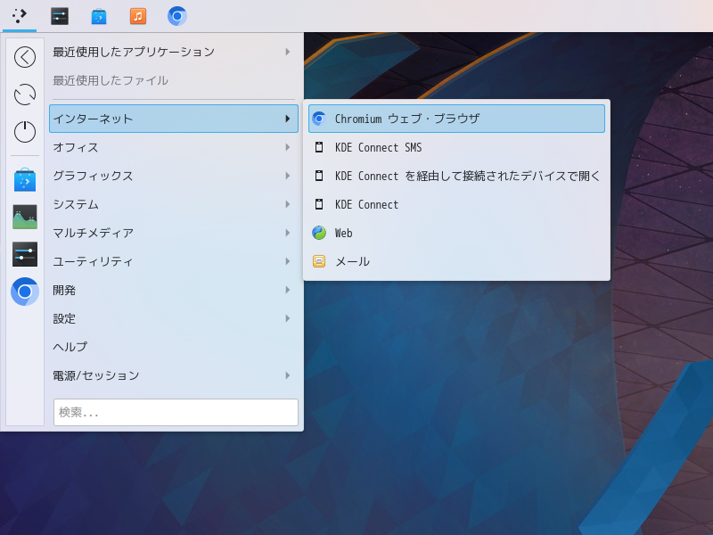 「elementary OS 7.1 KDE」-「スタート」→「G」→「Google Chromium」