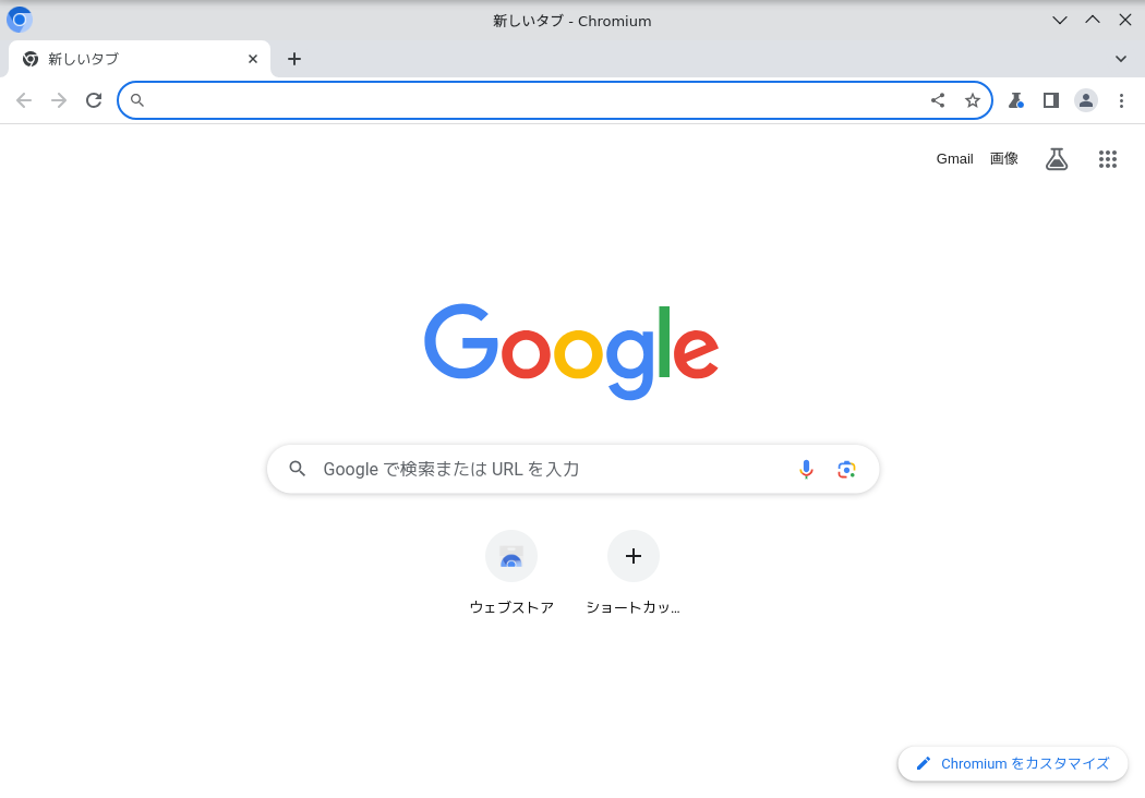 「elementary OS 7.1 KDE」-「Chromium」「起動直後」