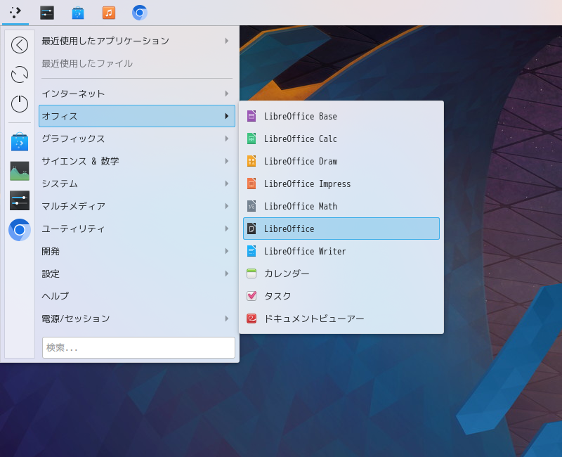 「elementary OS 7.1 KDE」-「スタート」→「L」→ 「LibreOffice」