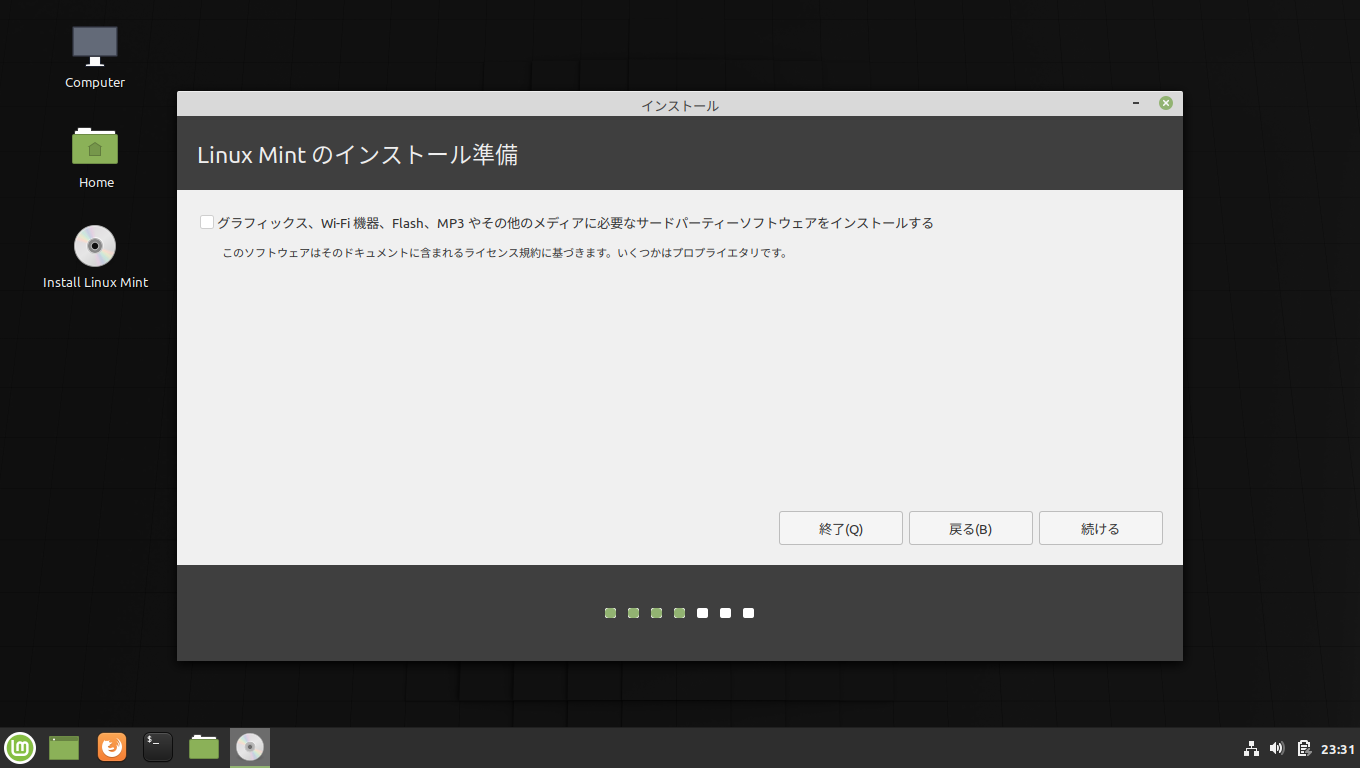 「Mint 19.3」-「インストール」「インストール準備」