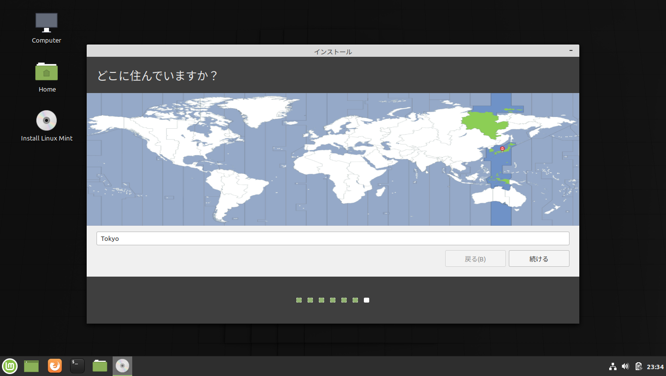 「Mint 19.3」-「インストール」「地域選択」