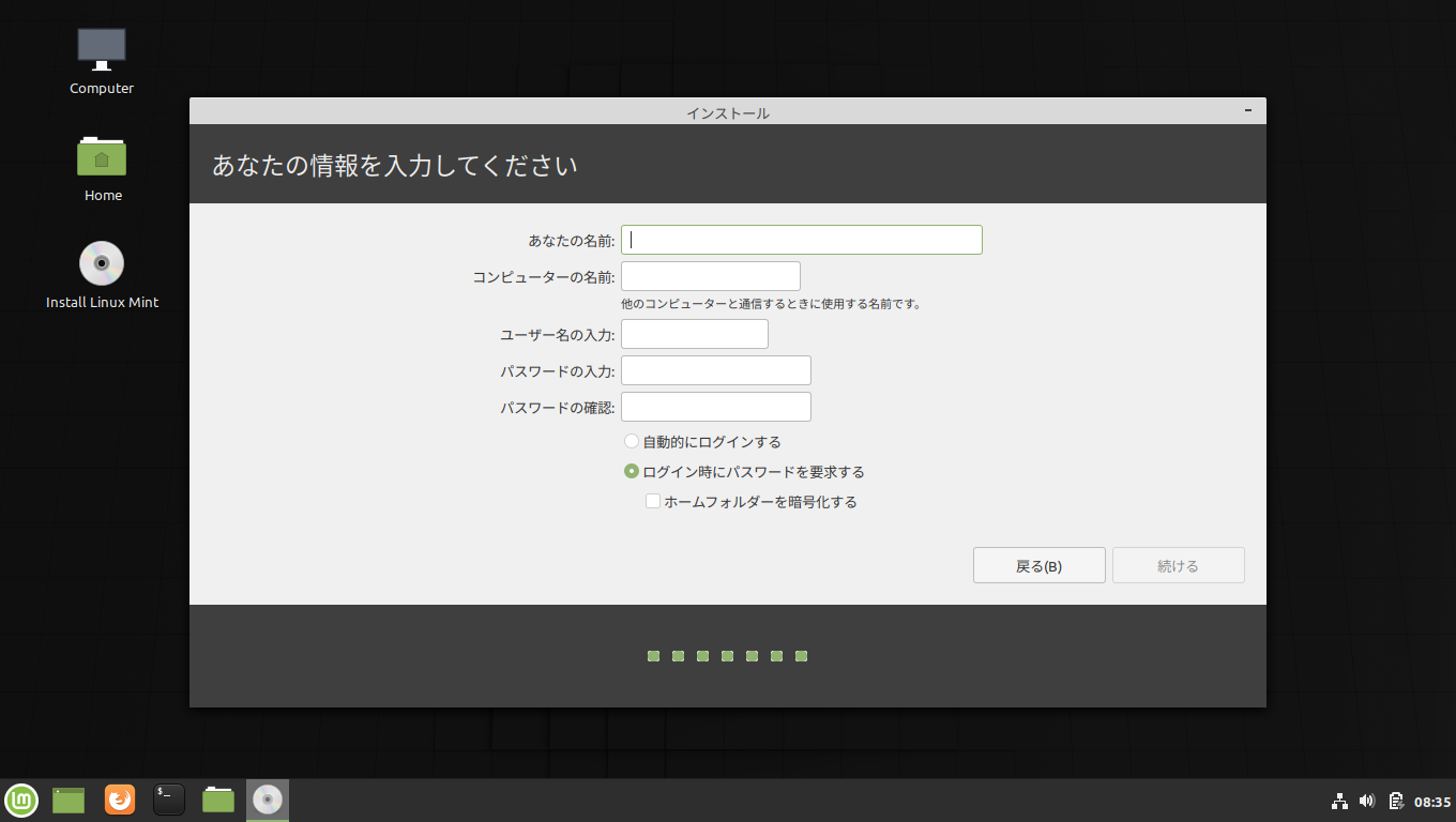 「Mint 19.3」-「インストール」「アカウント」