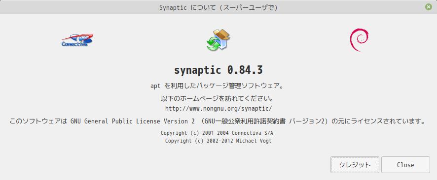 「Mint 19.3 MATE」-「Synaptic」「バージョン情報」