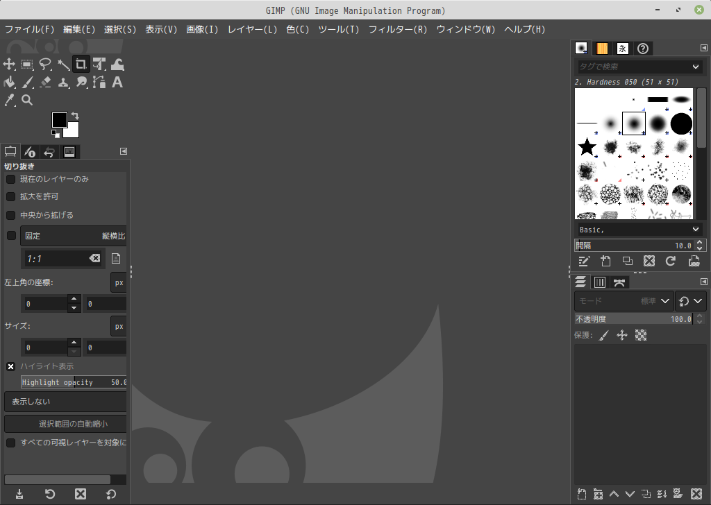 「Mint 20 Cinnamon」-「GIMP」「起動直後」