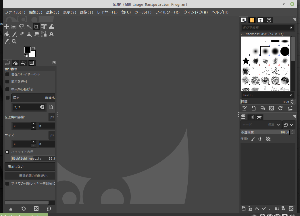 「Mint 20 MATE」-「GIMP」「起動直後」