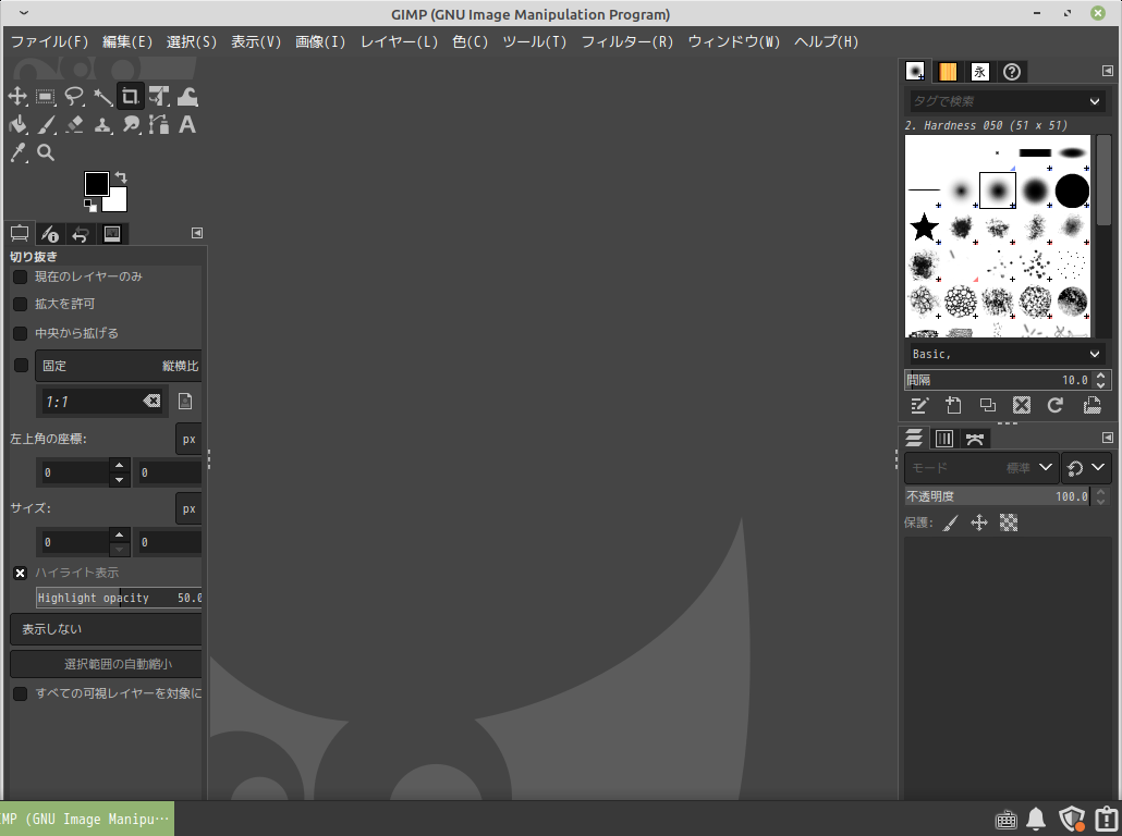 「Mint 20 XFCE」-「GIMP」「起動直後」