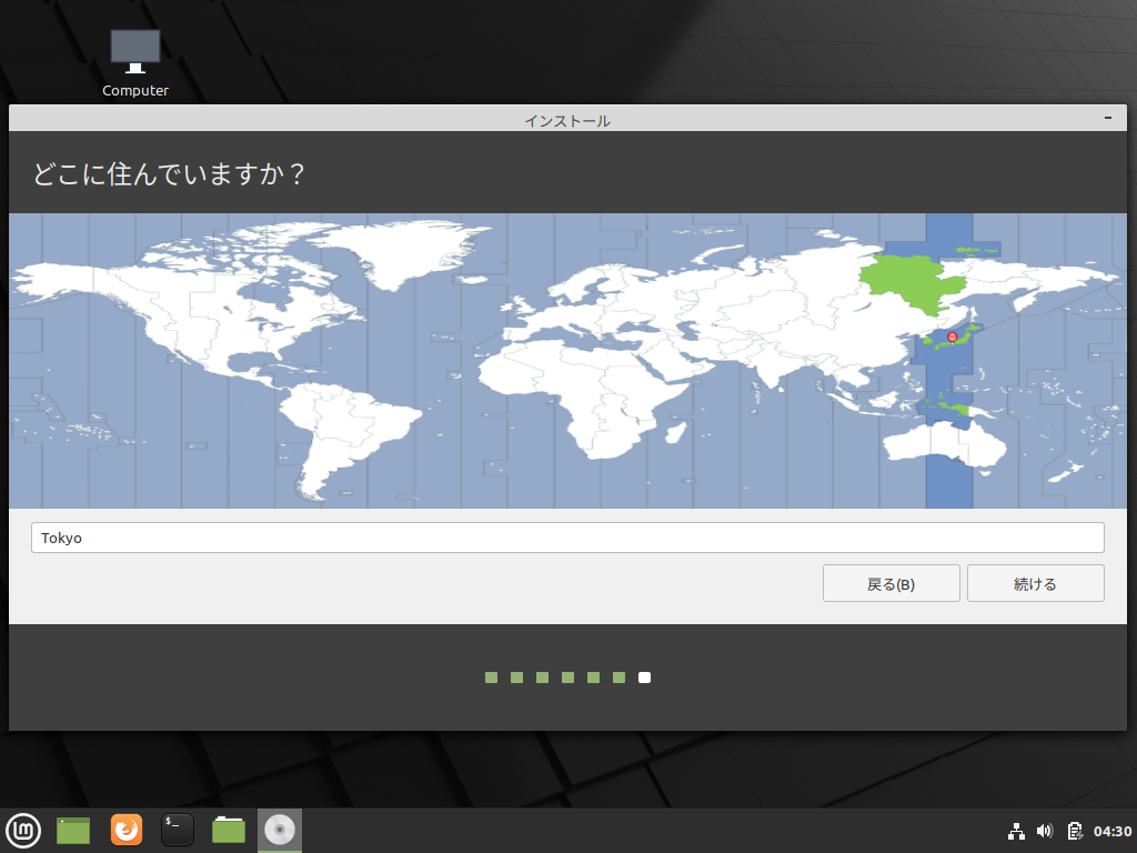 「Mint 20.1」-「インストール」「地域選択」