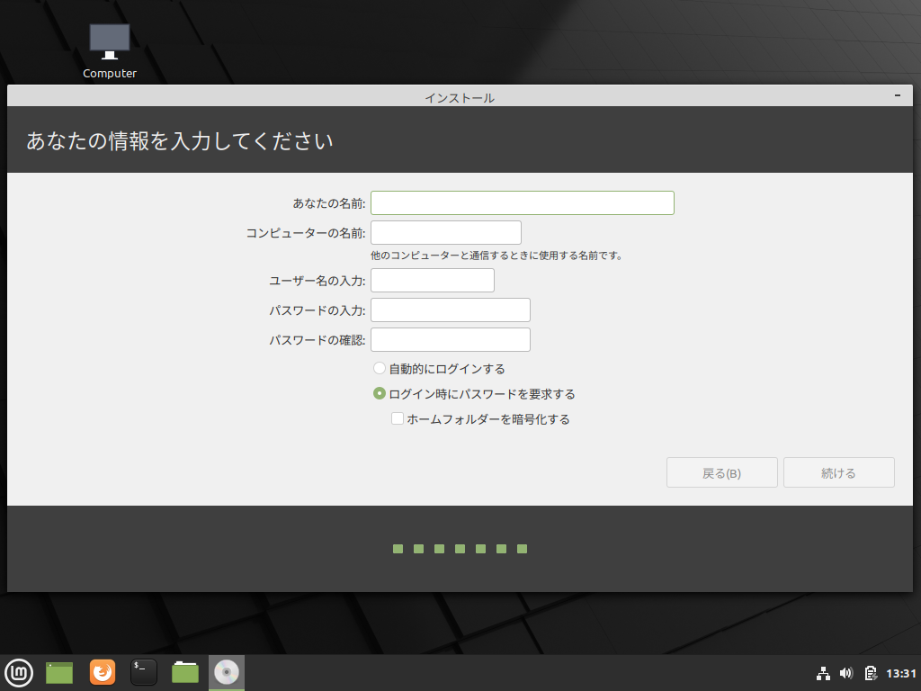 「Mint 20.1」-「インストール」「アカウント」