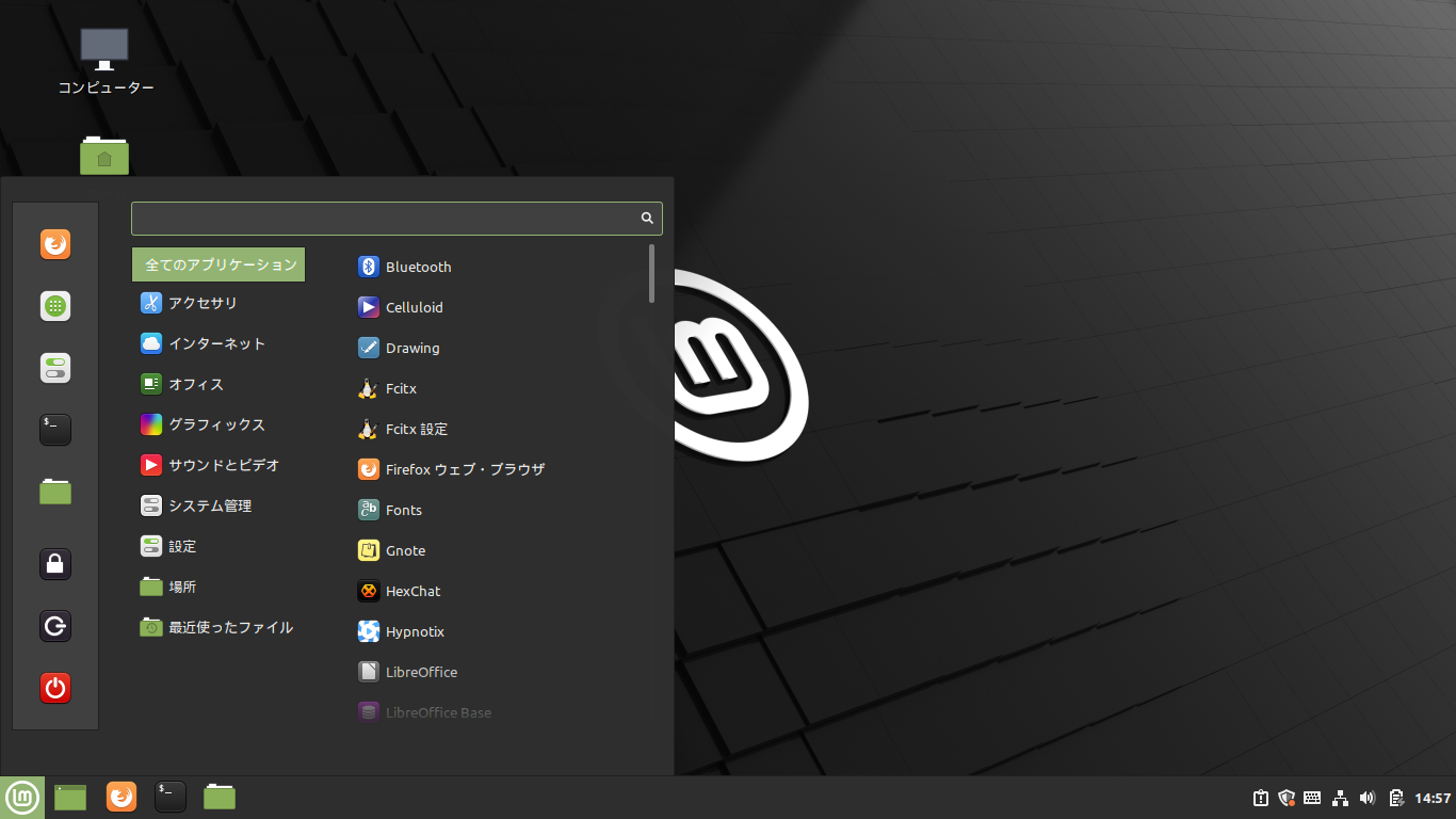 「Mint 20.1 Cinnamon」-「デフォルトのデスクトップ・メニュー」