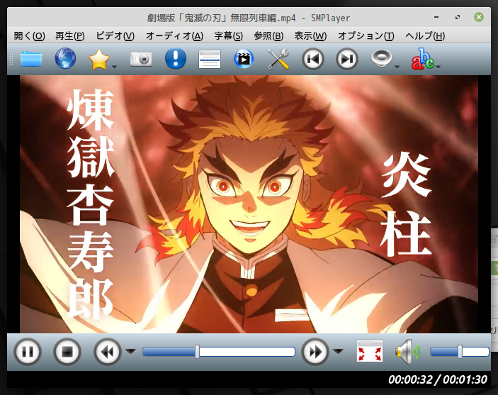 「Mint 20.1 MATE」-「SMPlayer」「ビデオコンテンツ再生中」