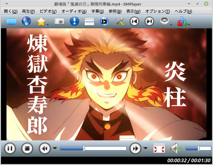 「Mint 20.1 XFCE」-「SMPlayer」「ビデオコンテンツ再生中」