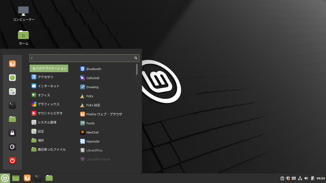 「Mint 20.2 Cinnamon」-「デフォルトのデスクトップ・メニュー」