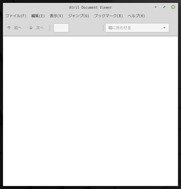 「Mint 20.2 MATE」-「Atril」「起動直後」
